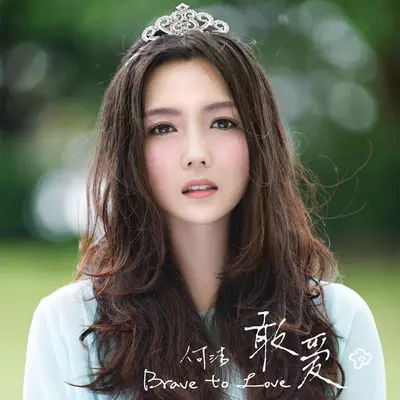 经过封面