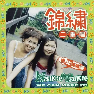 给我爱情封面