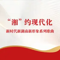 我们爱唱这首歌