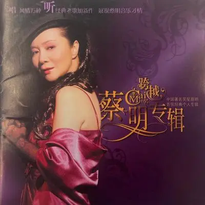 Loving Mountains and Rivers/OT Surun Pyyhit Silmistani/Fall in love with someone who doesn't go home/I want to have a home/I do封面