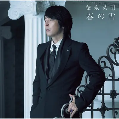レイニーブルー ～25th Anniversary Track～封面