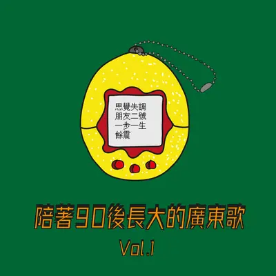 记得封面