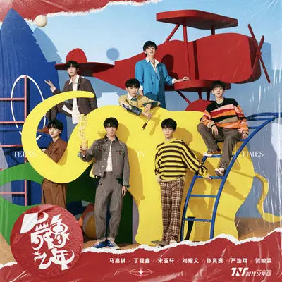 只有我一个人觉得？封面