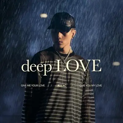 Deep Love封面