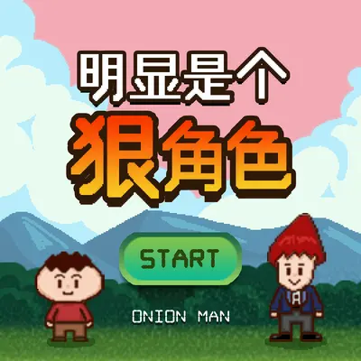 Fool Larry封面