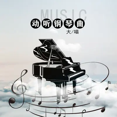 霜降封面
