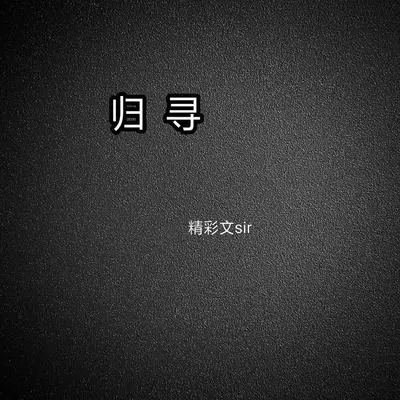 橡皮封面