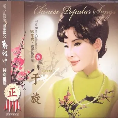 茶叶青封面