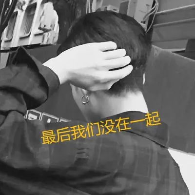 佛系少女封面