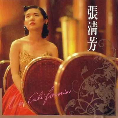 旧爱难了封面
