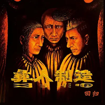 两个人的幸福封面
