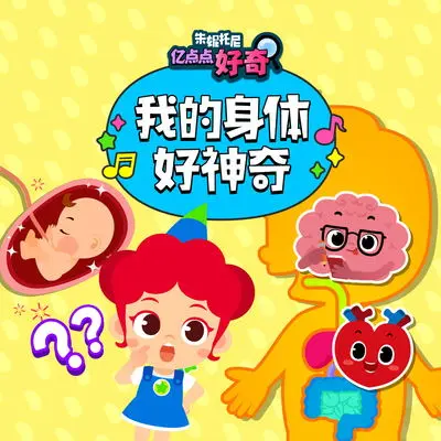 宝宝从哪里来(英语版)封面