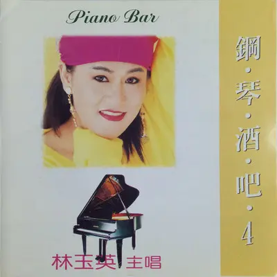 几度花落时封面