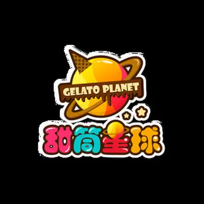 三个和尚 - 甜筒星球封面