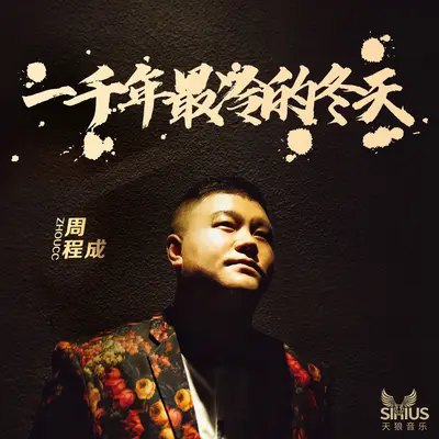 是谁拿走了我心爱的苹果封面