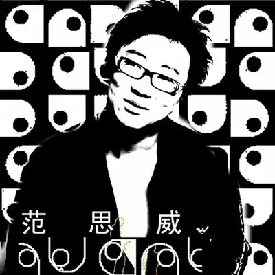 爱人封面