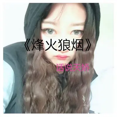 灵魂摆渡之黄泉封面
