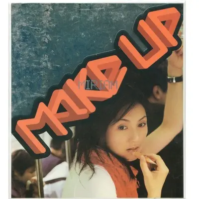 满场飞(Album Version)封面