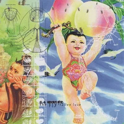 The Song To Mom封面