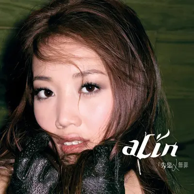 Run Back to Me - A-Lin封面