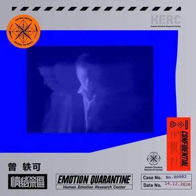 害羞封面