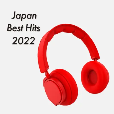 消えてしまいそうです封面