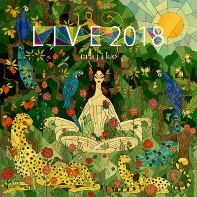 心做し (Live At 渋谷WWW / 2018)+ココロナシ (ライブアットシブヤダブリュダブリュダブリュー2018)+Kokoronashi (Live At Shibuya WWW / 2018)(Live At Shibuya WWW / 2018)封面