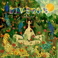 心做し (Live At 渋谷WWW / 2018)+ココロナシ (ライブアットシブヤダブリュダブリュダブリュー2018)+Kokoronashi (Live At Shibuya WWW / 2018)(Live At Shibuya WWW / 2018)