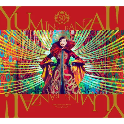 青春のリグレット (2022 mix)+セイシュンノリグレット (ニーゼロニイニイミックス)+Regret From My Youth / Seishun No Regret (2022 Ｍix)(2022 Ｍix)封面