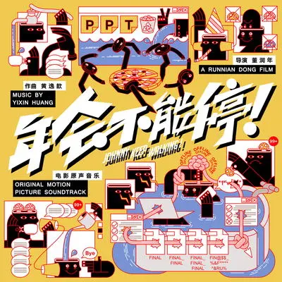 解决提出问题的人封面
