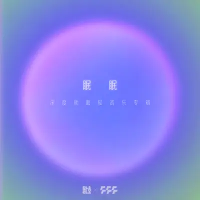 屋檐下的我们封面