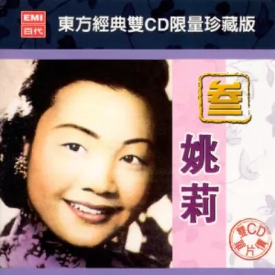 一年又一年封面