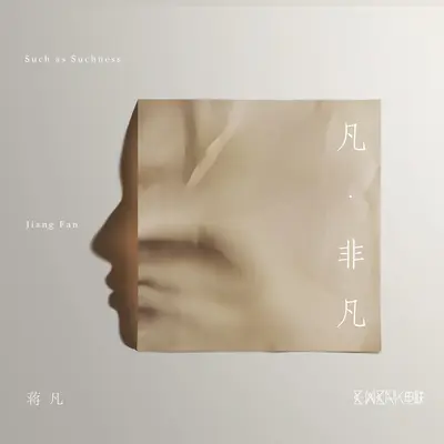 观封面