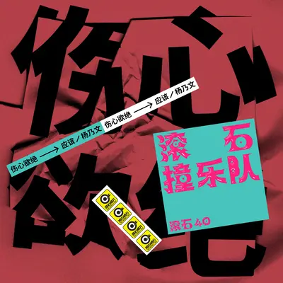 应该封面