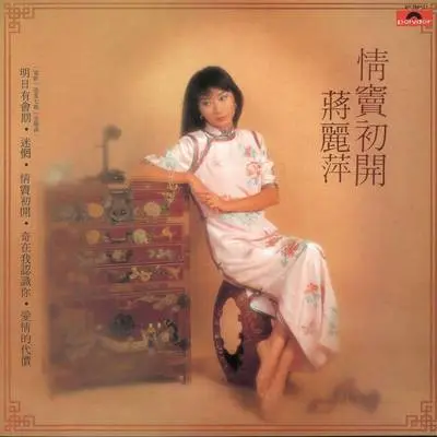 爱情的代价封面