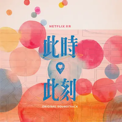 烂泥封面