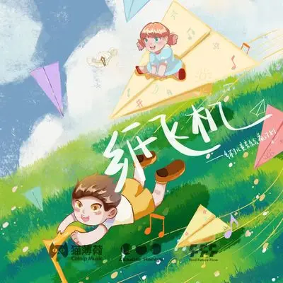 天空住着我思念的人(伴奏) - LON封面