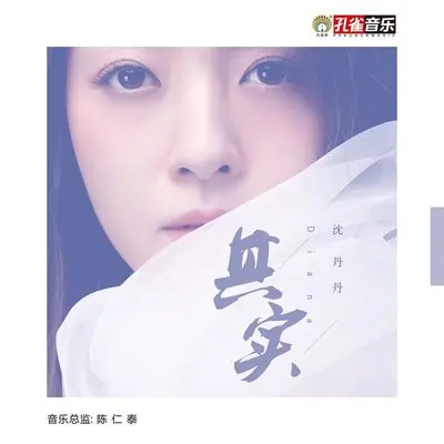 其实封面