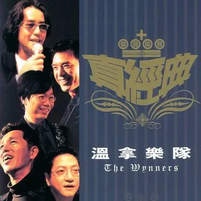 陪着她(Album Version)封面