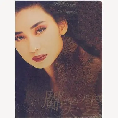留下陪我封面