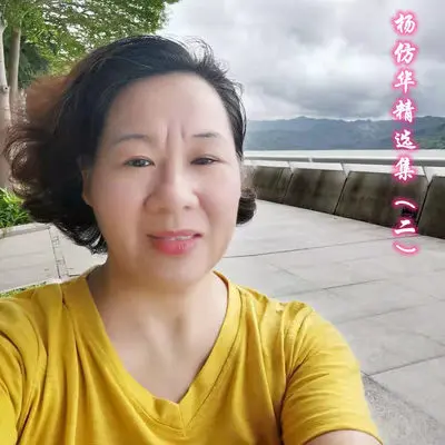 你笑起来真好看封面