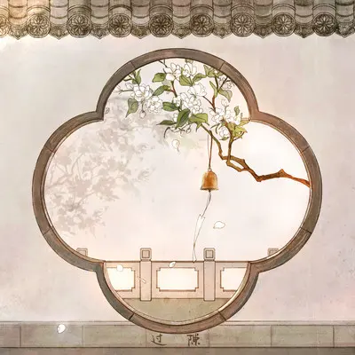 宽窄巷封面