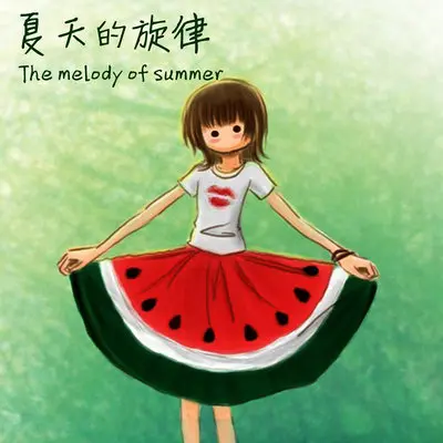 下一个天亮封面