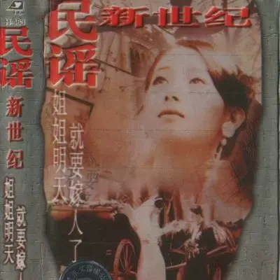 志伟封面