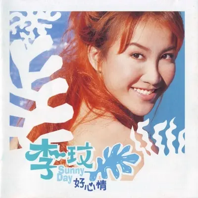 错觉封面