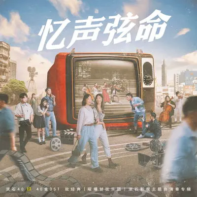 滚滚红尘封面