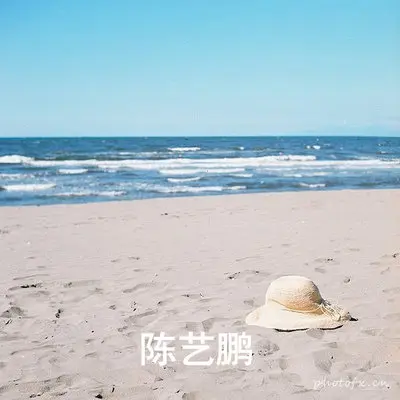 石头剪刀布封面