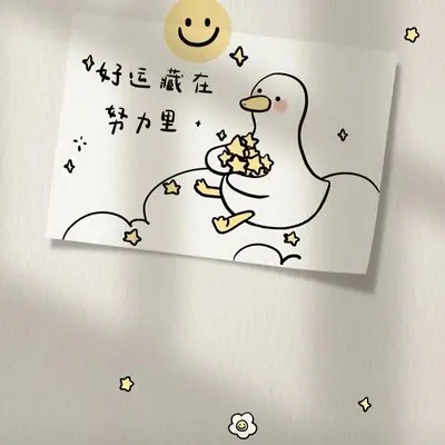 我在想你的时候 - 泽亦龙封面