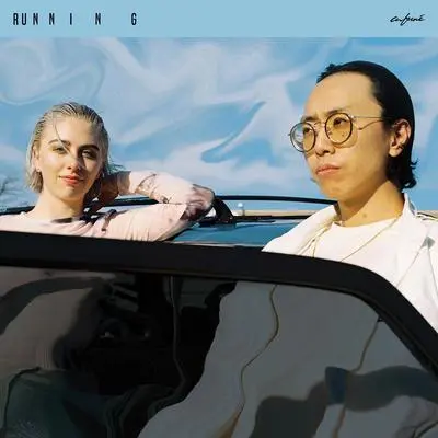 Tek It封面