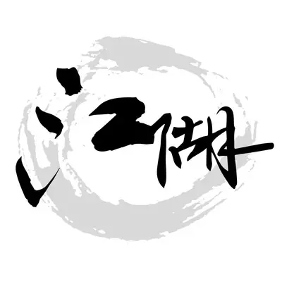 追爱封面